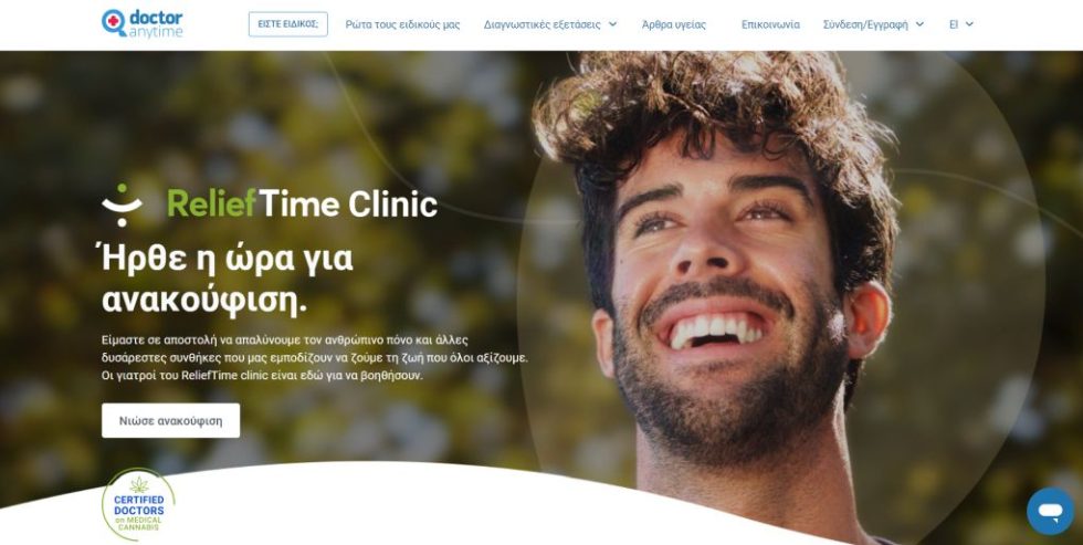 DoctorAnyTime_ReliefTime Clinic